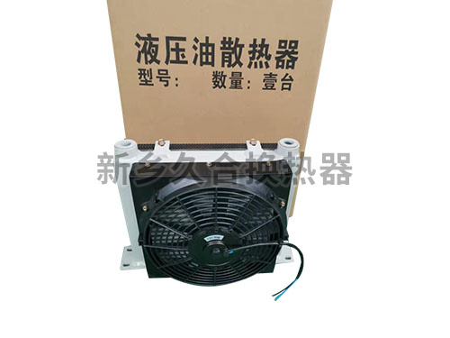 礦山設備用液壓油散熱器